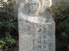 -陈树人纪念馆