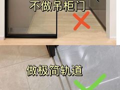 -今朝装饰旗舰店(并州北路店)
