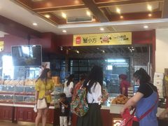 -老鼎丰(靖宇街总店)