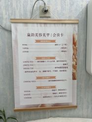 -赢韵美甲美睫瑞士净斑中心