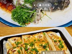 -琼菜王(南海店)