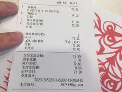 -振鼎鸡(华阴路店)