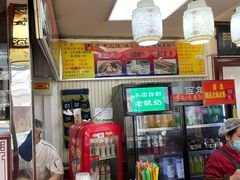 菜单-门框胡同百年卤煮(新街口店)