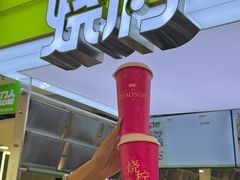 -烧柠·柠檬茶(大融城店)