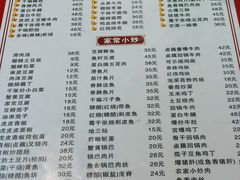 -卢庄(江汉路店)