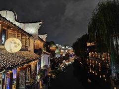 -嘉兴月河历史街区