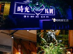 -默迹咖啡馆