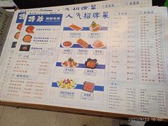 -诗爷牛尾汤(大坪英利店)