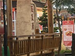 -老山东·山东菜(鲁菜名店)