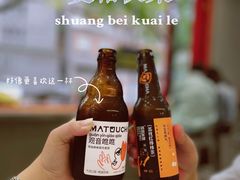 -喧闹·东方大气茶(鹅岭二厂店)