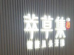 -民盈·国贸城