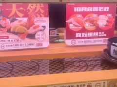 -寿司郎(皇庭广场店)