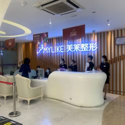-深圳美莱医疗美容医院