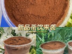 -CHARLIETOWN红茶公司(南京万象天地店)
