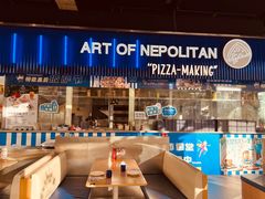 -玛尚诺Pizza&Bar(长泰广场店)