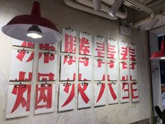 -冯校长老火锅(深圳总店)