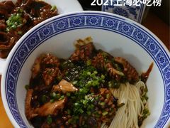 -沪西老弄堂面馆(定西路店)