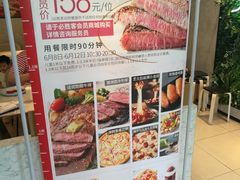 -必胜客(紫竹桥苏宁店)