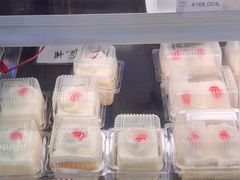 -红宝石·鲜奶小方(万航店)