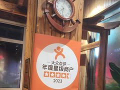 -草原塞蛮羊火锅城(港湾店)