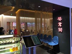 -食之六七·面(朝阳大悦城店)