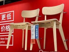 -宜家家居(高新商场店)