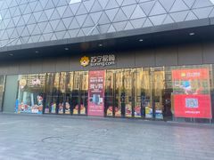 -宁波鄞州万达广场