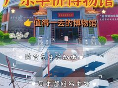 -二沙岛-广东华侨博物馆