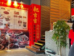 -憨孃孃·重庆老火锅(红山黑金店)