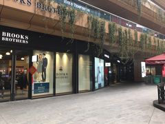 -砂之船奥莱(南京江宁店)
