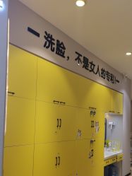 -洗脸猫·洗脸吧