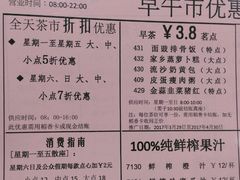 菜单-稻香酒家(天河城店)