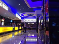 iphone_upload_pic-中影星美国际影城(犀浦百伦店)