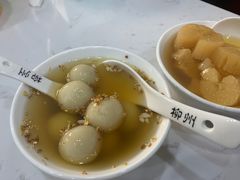 汤圆-张飞木薯羹(金鱼巷店)