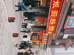 -肆姐面粉馆(坡子街店)