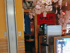 -炉太郎日式烧肉店(华贸店)