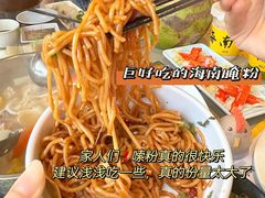 -椰小鸡·琼州糟粕醋(美兰缤纷城店)