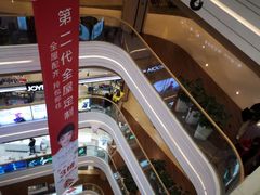 -吾悦广场(南京鼓楼店)