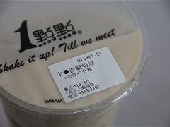 LOGO-1点点(新会店)