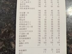 -万荣烤鸭店·北京菜(天坛店)