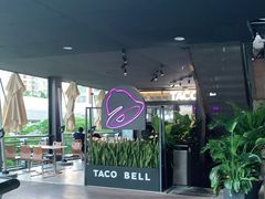 -Taco Bell 塔可钟(民田路店)