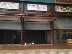 门面-香园茶社·金陵小灶(老门东店)