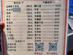 -贵宾牛·潮汕牛肉火锅(珠池总店)