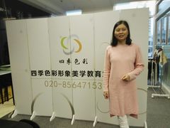 -四季美学色彩形象管理服装搭配
