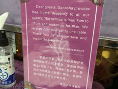 -葛尼沙印度餐厅 (镇明路店)