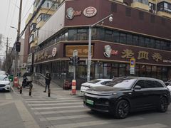 -老四季(南市场店)