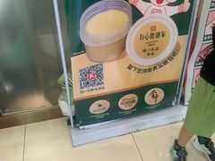 -有心德(麦地店)