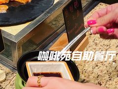 -咖啡苑自助餐厅·中国大饭店