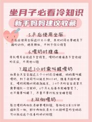 -何柒有幸母婴护理月子会所(长妇婴店)