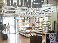 -无印良品餐堂 MUJI Diner(成都太古里店)